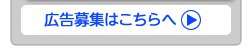 ������V�A�V���̍L����W�͂������